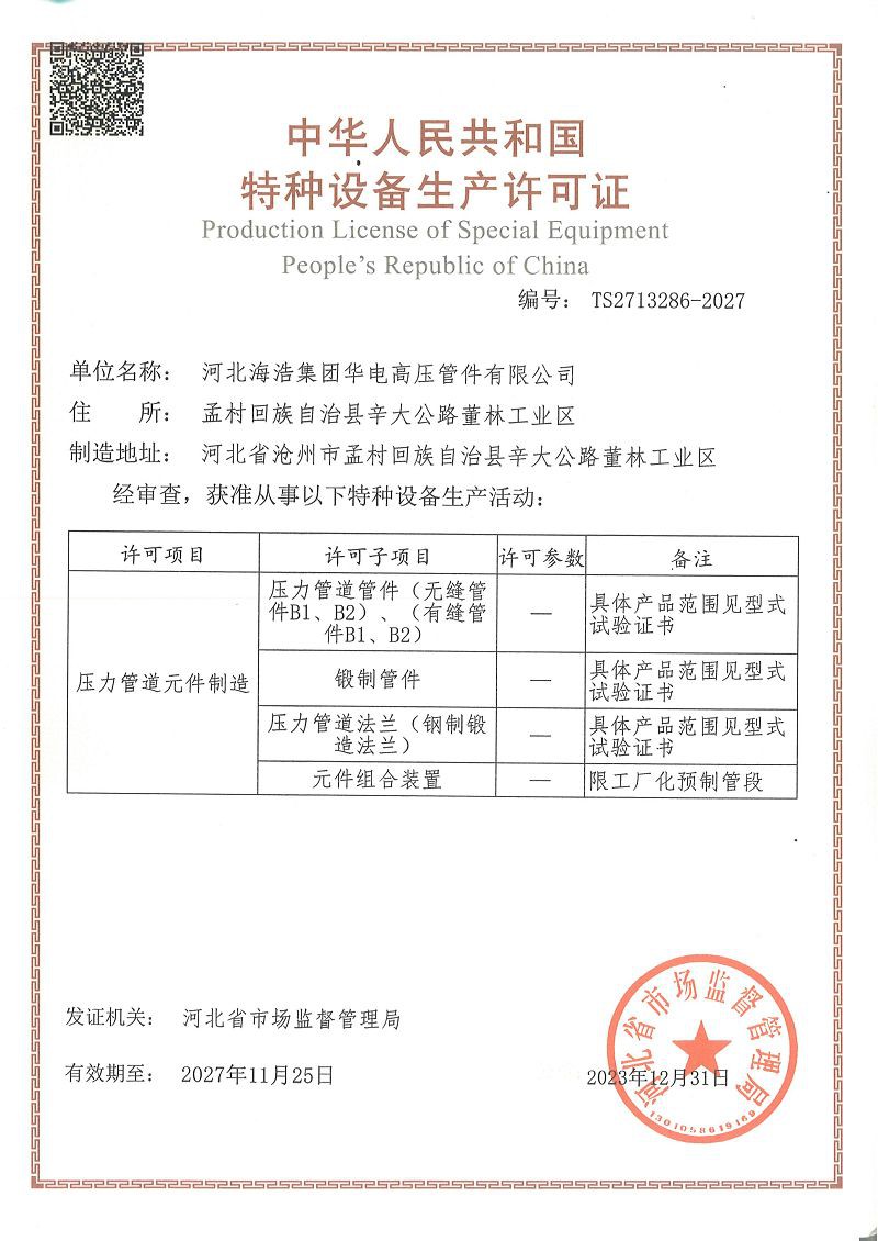 page-800-1130 page-800-1130